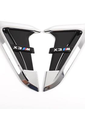 深圳欧创适X用于18-21款宝马3X4叶子底板18-21款ABS2件套粘贴板款