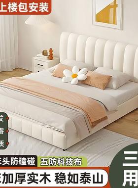 奶油风双人床n现代简约布艺床1IYE.奢8m主卧ims风轻实木床1.2小户