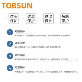 1V2转48升压模块30A直流转换模升压块器汽车空调GPM电源厂V家直销