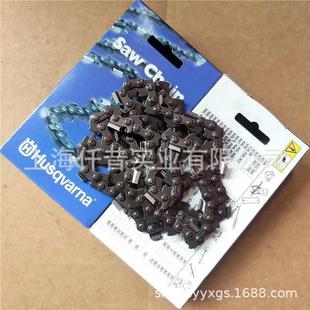 CZF适配富1华油锯链锯链胡斯华纳12寸4寸16寸1世8寸20寸24条寸