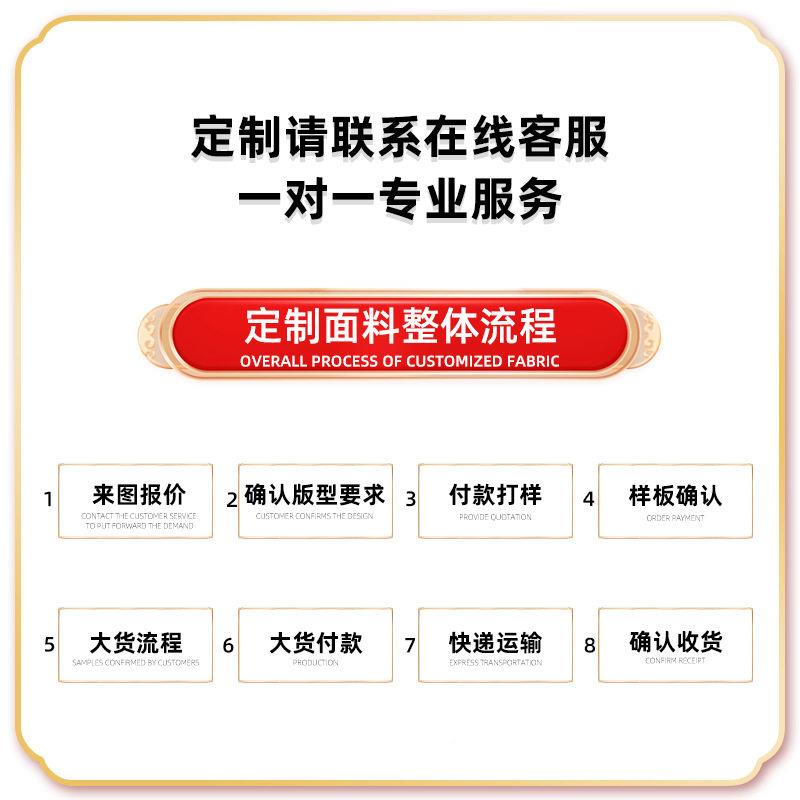 定复制百花银锭原二创亲肤透气汉旗袍服金通暗ZG-S8802纹织金面提