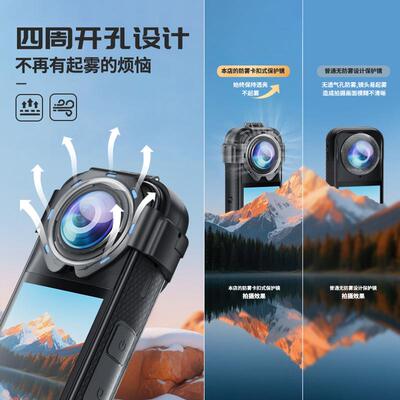 现相货i5nsta360X玻璃保护镜全景机卡扣保护保护罩卡扣式保防护镜