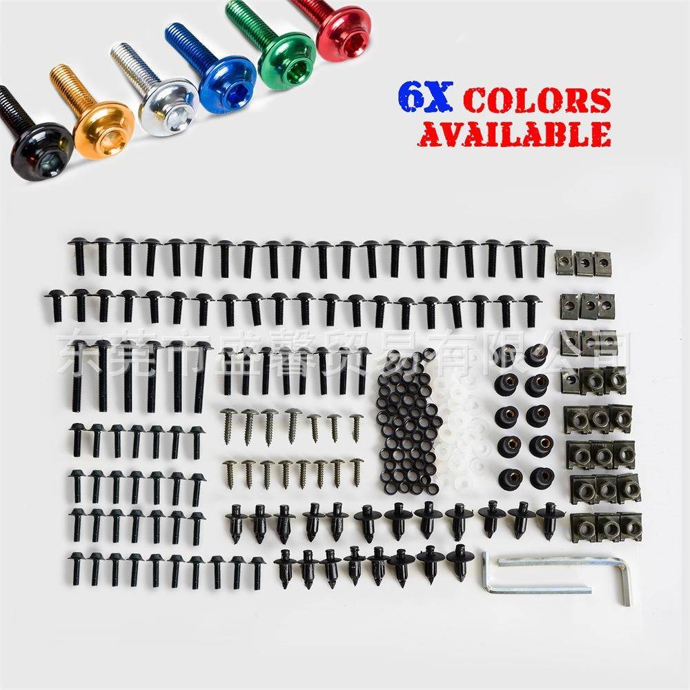 223pcM5M6螺s摩托车整风流罩挡栓镜车身改装螺套装夹片卡扣9色丝