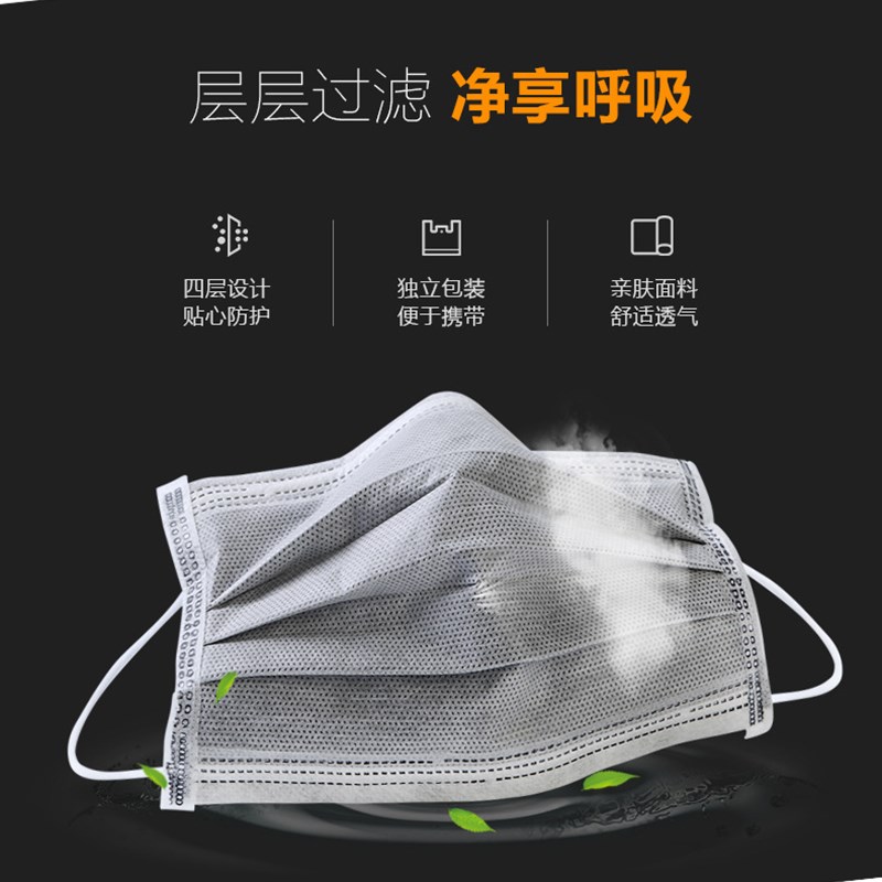 50只装新款一次k性民用活性炭口罩四层加厚工业防甲醛防尘囗罩灰