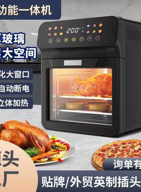 202RS-AF8705新款家用体电烤箱容气量空大炸锅一机烘焙专用炸烤箱