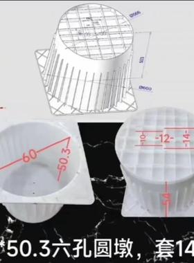 伏水泥墩方混形圆形模具太阳能支底RCO座光架固板定泥土垫块模具