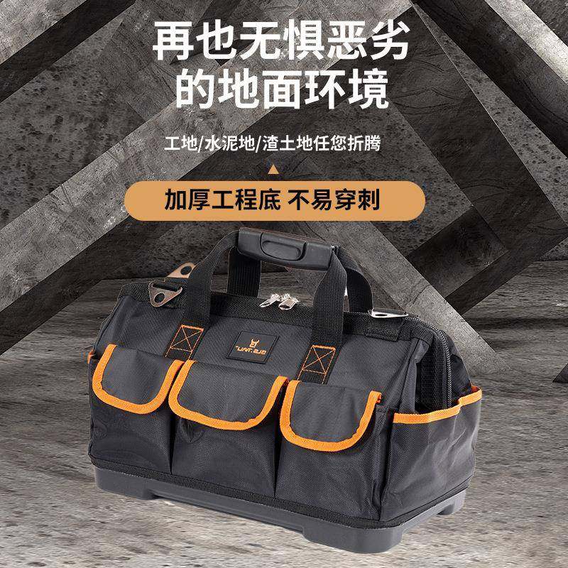 具多功能手提005包结实电工帆布加木工工袋修收厚纳维包,农机/农具/农膜,其它农用工具,淘宝优惠券,粉丝福利购,淘宝优惠卷