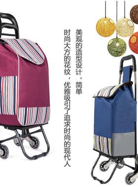 AAC10228爬楼购物车老推人买菜小拉车超市家用便携行李拉拖车折叠