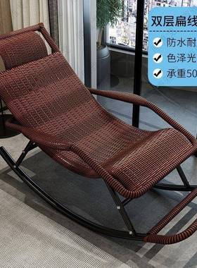 摇摇椅老人用懒人躺椅家成人睡用椅室外院瑶瑶腾藤椅阳庭台椅ZSA