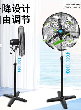 式十风型字升降工业扇落地扇工厂车间大电风扇电机摇头立工IWV业