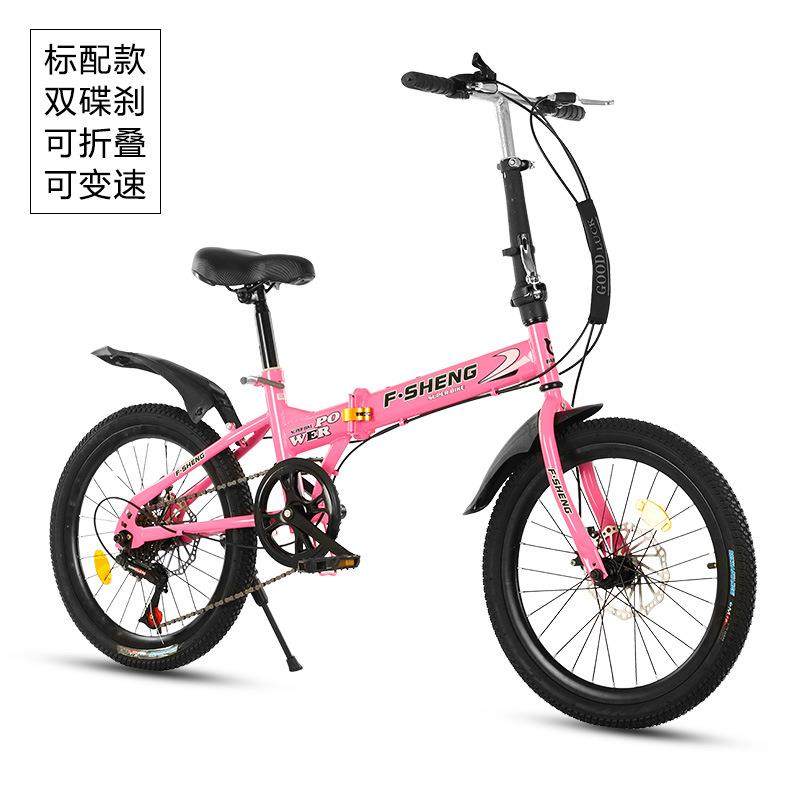 20叠寸折叠自行车变神龙车6速双碟刹自行车生车学单速车成人折车