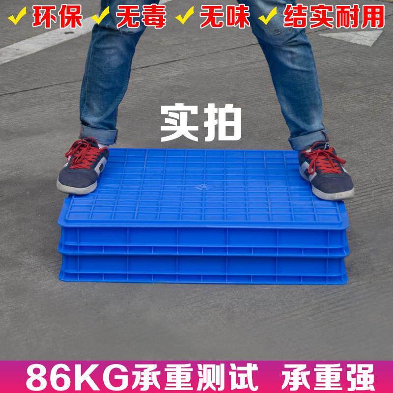 大无品牌/号塑料方盘塑胶盘浅盘胶盘工具盘盒方盘物料大儿童沙四