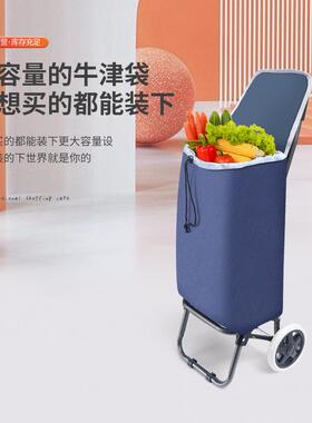 用购AQJ物车买菜小拉车便携爬楼家老年人超市车叠折拖手拉杆推车