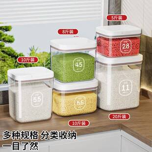 2025新款 米纳盒储米箱收 米桶家大用密防虫防潮封面粉储GKE存罐装