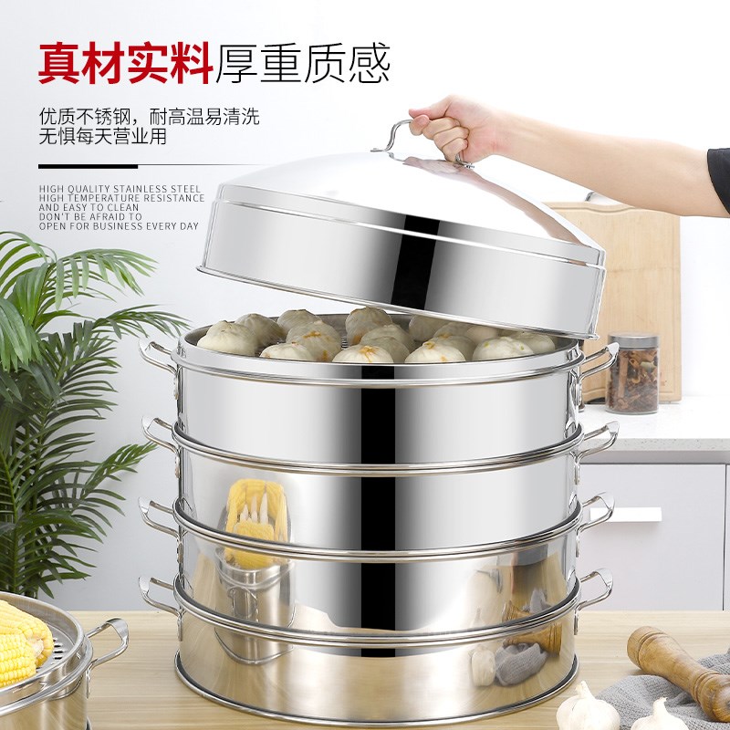 304316不锈钢蒸笼商s用发糕笼屉蒸屉家用一体式蒸格水塔糕蒸笼推
