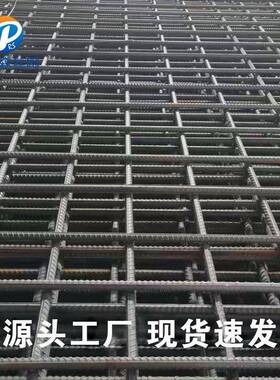 丝焊接网钢焊接网钢片c筋rb550冷轧带肋焊碰网片建筑工地接MKB网