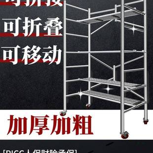 折叠腻脚架全套厂家直销装 修家用梯F975SSM9子刮子功粉升降多手能