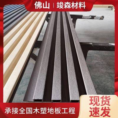 生生网态ORL塑木红格栅态木长城板电视背景墙木格栅175格栅板厂