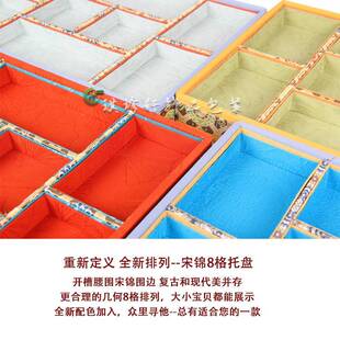 宋锦中唐风金古法分格展示HAX托盘八大守国护神格首盘饰配件收纳