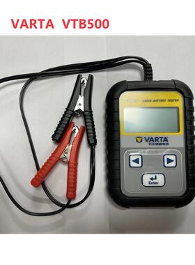 汽车VARTA技瓦尔塔术电瓶检测仪VBT500带倍伏锐,VBT638200