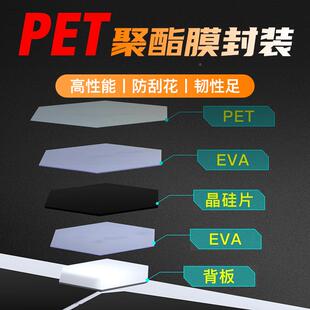 200w柔阳JHF性太能发电板房软板户车外便携充电板电车顶用动车单