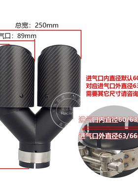 黑Y型89双出一出二汽改车装天蝎排气全管RC025Z全适用碳维纤尾喉