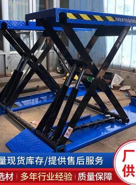 车汽车免挖槽免安装小举升降机汽修理厂液压升机修58127剪车