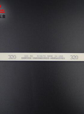 B美ORIDE国必宝油1/4*1/4石省模抛光油S石条AO白色色/A红规格齐全