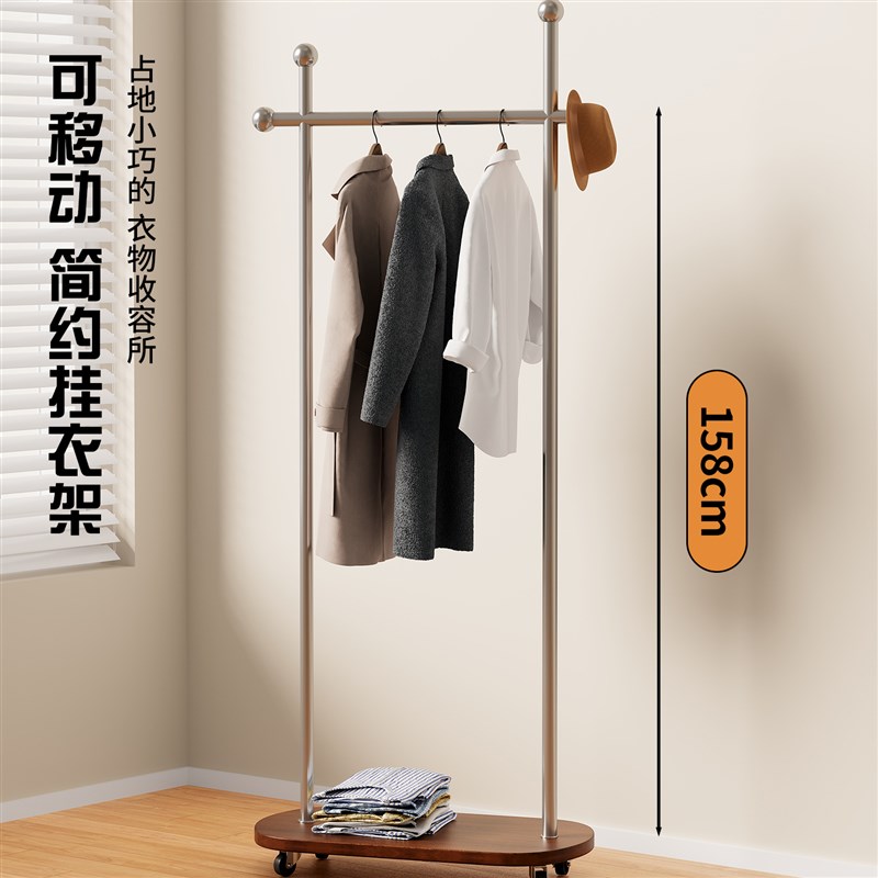 中古风挂衣架入户卧室衣帽架落地客厅晾衣架家用可移X动衣服置物