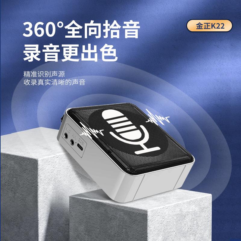 金正喇K22小蜜蜂扩音器教师用专K22无麦线克风扬声话筒耳麦叭老师
