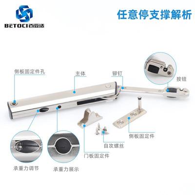 上弹翻门支撑杆柜G317-M吊门随意柜停簧撑气动橱顶杆液压支撑杆随