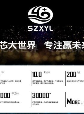 家M10S3厂5BA贴片整流桥堆SOP-4封桥式整流器XMZ大功率芯片模装块