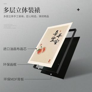 新中式款电表箱装饰画配竖电箱挡平安喜乐壁画开挂画平安电闸盒遮