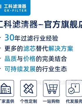油分34220161342201101油气分6离器3220-164101空压芯机保养配件