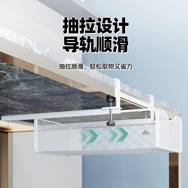 桌下128隐形抽屉收纳工位改造神器有盒杆公桌底篮学生书桌办物边