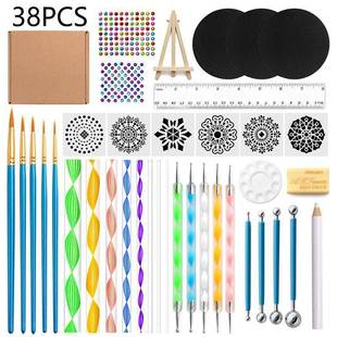 曼陀罗工具38件套装 绘画模板绘图尺子圆形加厚画板点钻勾线笔