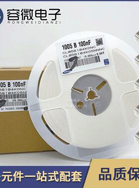 贴片电容0603105K1UF50VX5RX7RCL10A105KB8NNNC