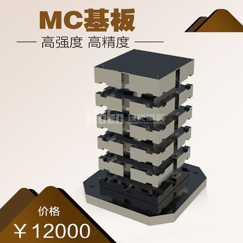 BP09mc机床基座双面四面六面八面基座标准化治具夹具T型槽基座