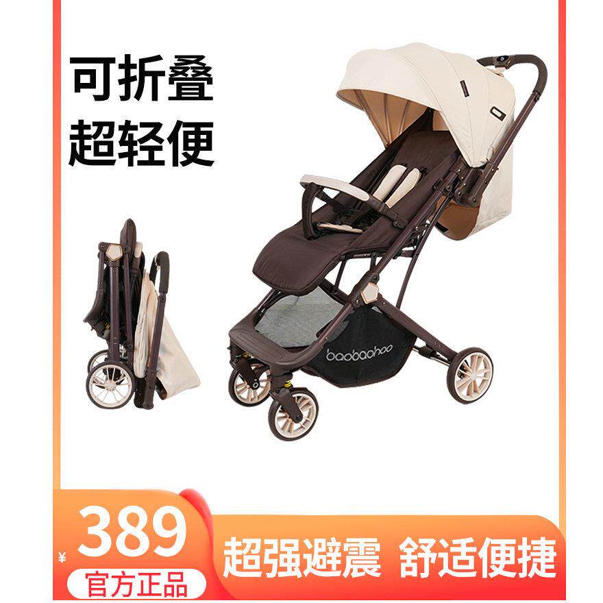 宝宝好Y8婴儿推车可坐可躺0到3岁轻便折叠高景观双向儿童推车