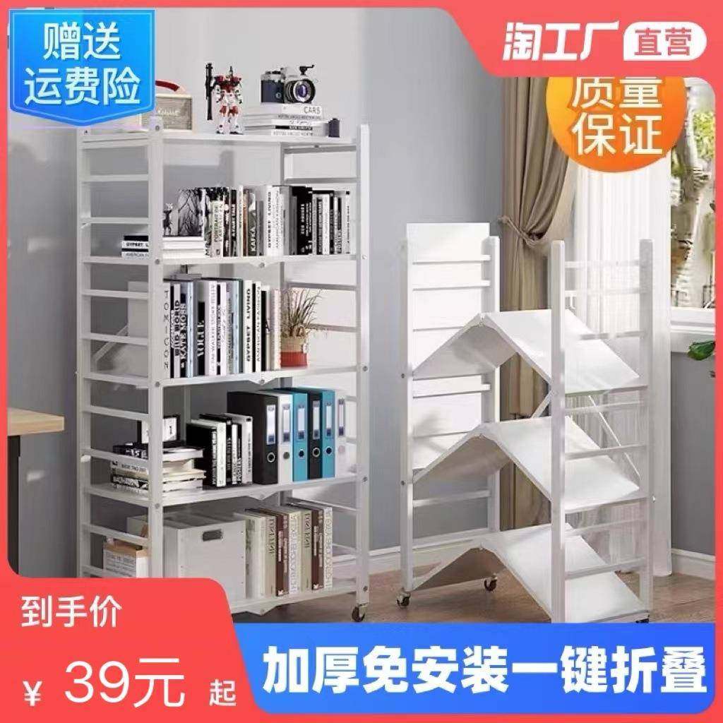 厨房置物架落地客厅家用书架多层展示架书房收纳架阳台杂物货架,纺织面料/辅料/配套,纺织机械配件,淘宝优惠券,粉丝福利购,淘宝优惠卷