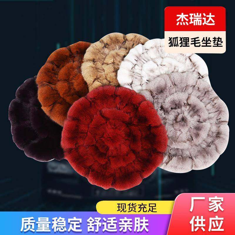 冬季汽车毛绒坐垫加厚保暖狐狸毛新款汽车坐垫三件套,纺织面料/辅料/配套,纺织机械配件,淘宝优惠券,粉丝福利购,淘宝优惠卷