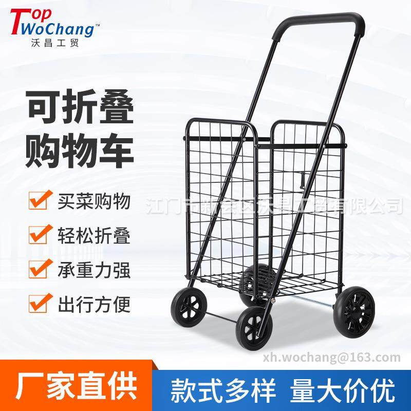小号买菜铁网车手拉折叠行李车爬楼小推车购物车折叠大容量购物车,机械设备,其他机械设备,淘宝优惠券,粉丝福利购,淘宝优惠卷