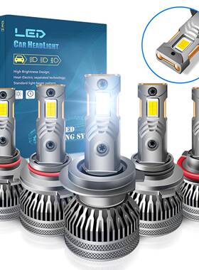 哇70W大功率双铜管汽车led大灯远光9005近H11H4H7灯泡12V24V车灯