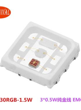 全彩3030rgb灯珠三合一1.5W贴片大功率led灯珠大功率RGB