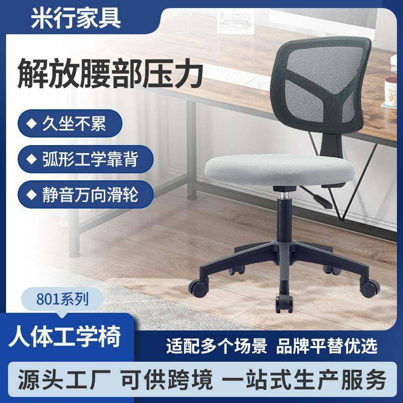 小空间办公椅小型学习电脑椅可调节卧室椅子家用可升降旋转,机械设备,其他机械设备,淘宝优惠券,粉丝福利购,淘宝优惠卷