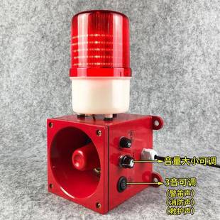天车行车一体化声光报警器PT 115 SC1SAT8工业报警喇叭警示灯FMD