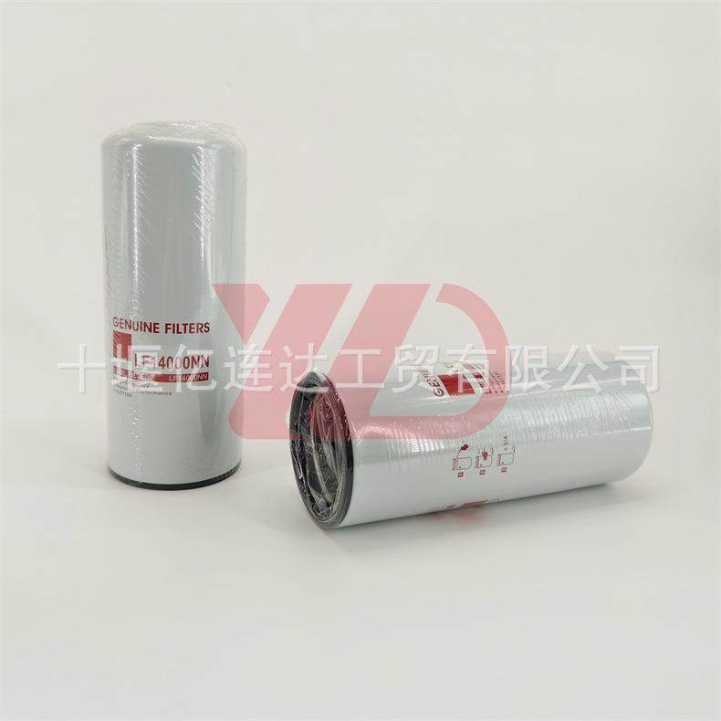 康明斯配件QSX15机油滤清器4367100矿山机械车用滤芯/4367100,智能设备,其他智能设备,淘宝优惠券,粉丝福利购,淘宝优惠卷