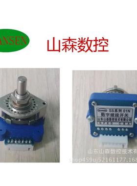 机床配件——波段开关拨码开关SS-O1NSS-O1jSM-01JSM-01N03