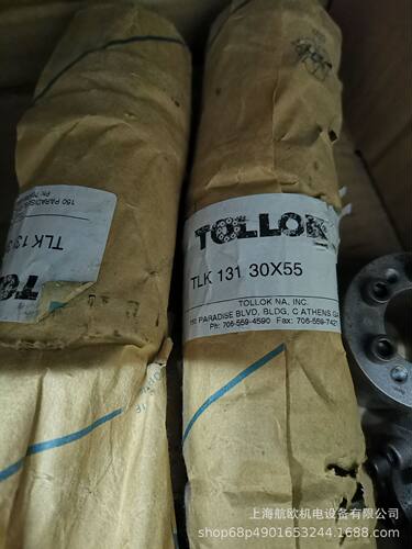 TOLLOK涨紧套 TLK131 d30 D55