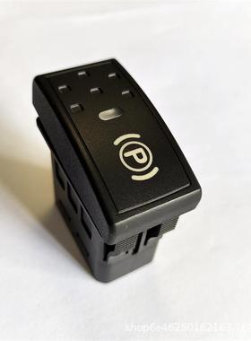 林德Linde进口原装厂7915490569驻车制动开关翘板船形按钮自复位